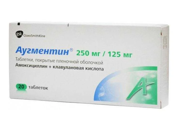 Противопоказания к использованию препарата Аугментин 250