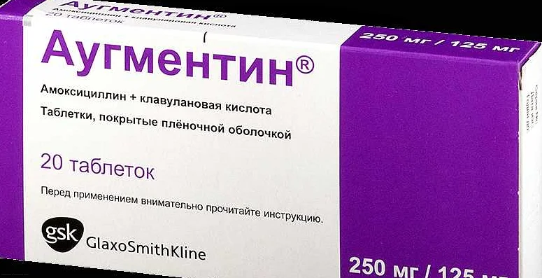 Дозировка и прием препарата Аугментин 625